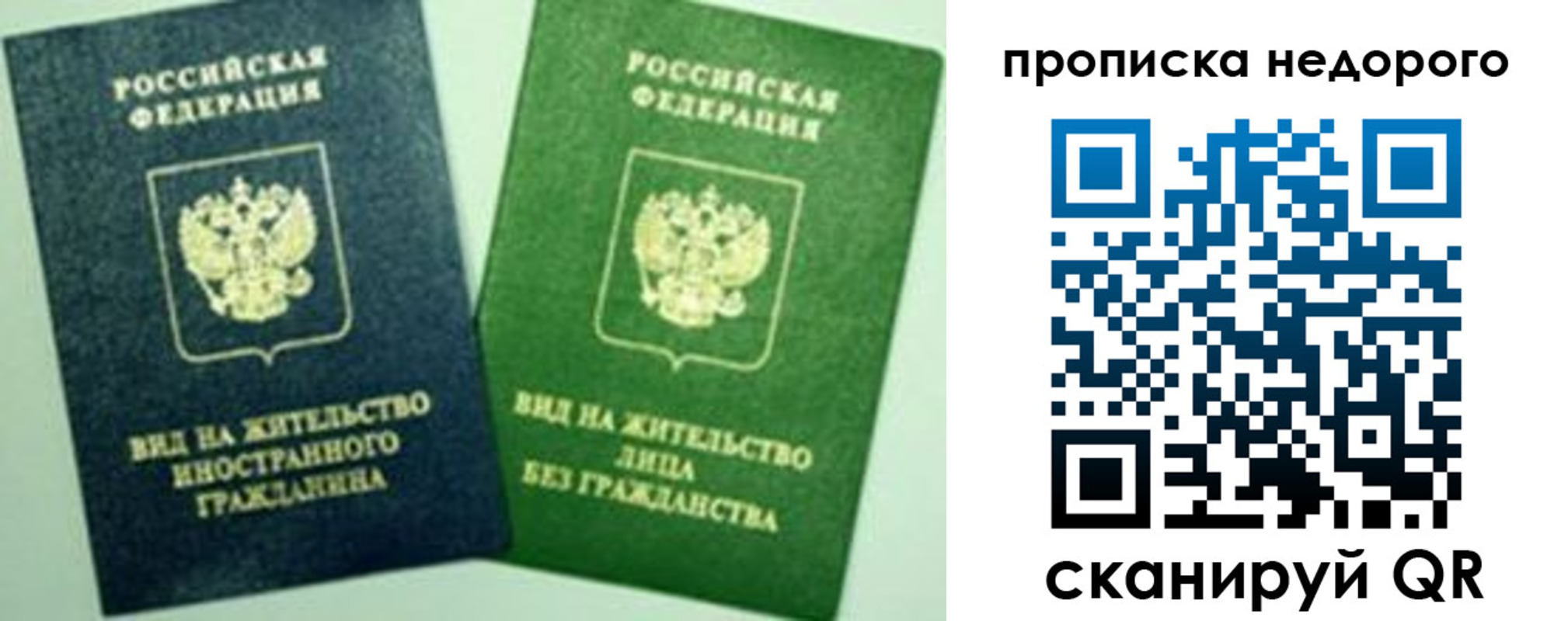 регистрация для школы в Буйе
