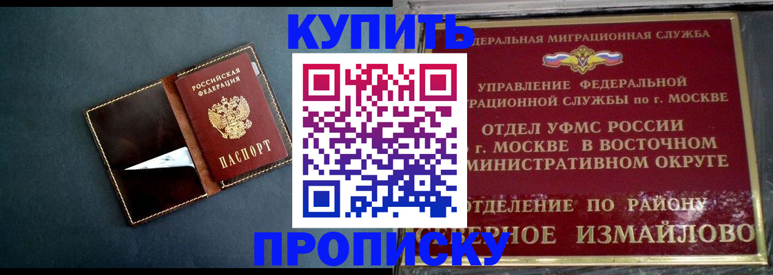 форма 3 в Буйе