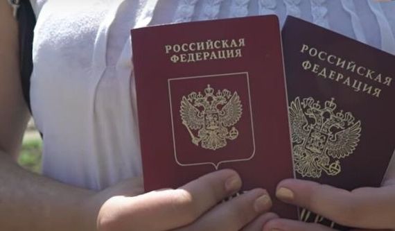 прописка в Буйе